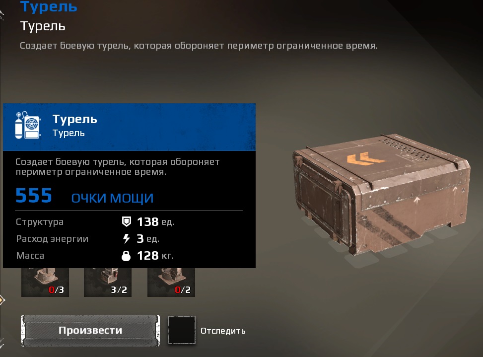 Mse 6.0. Crossout турели. Кобра кроссаут. Кроссаут мемы. Оружие кроссаут.