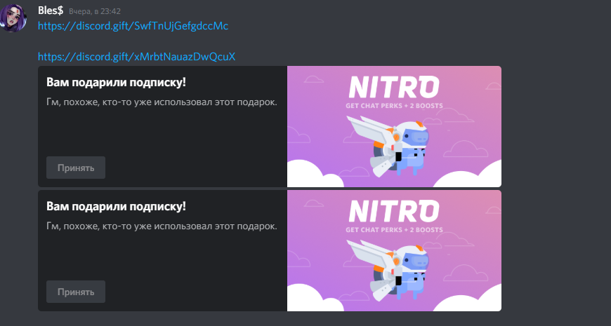 nab23No.png