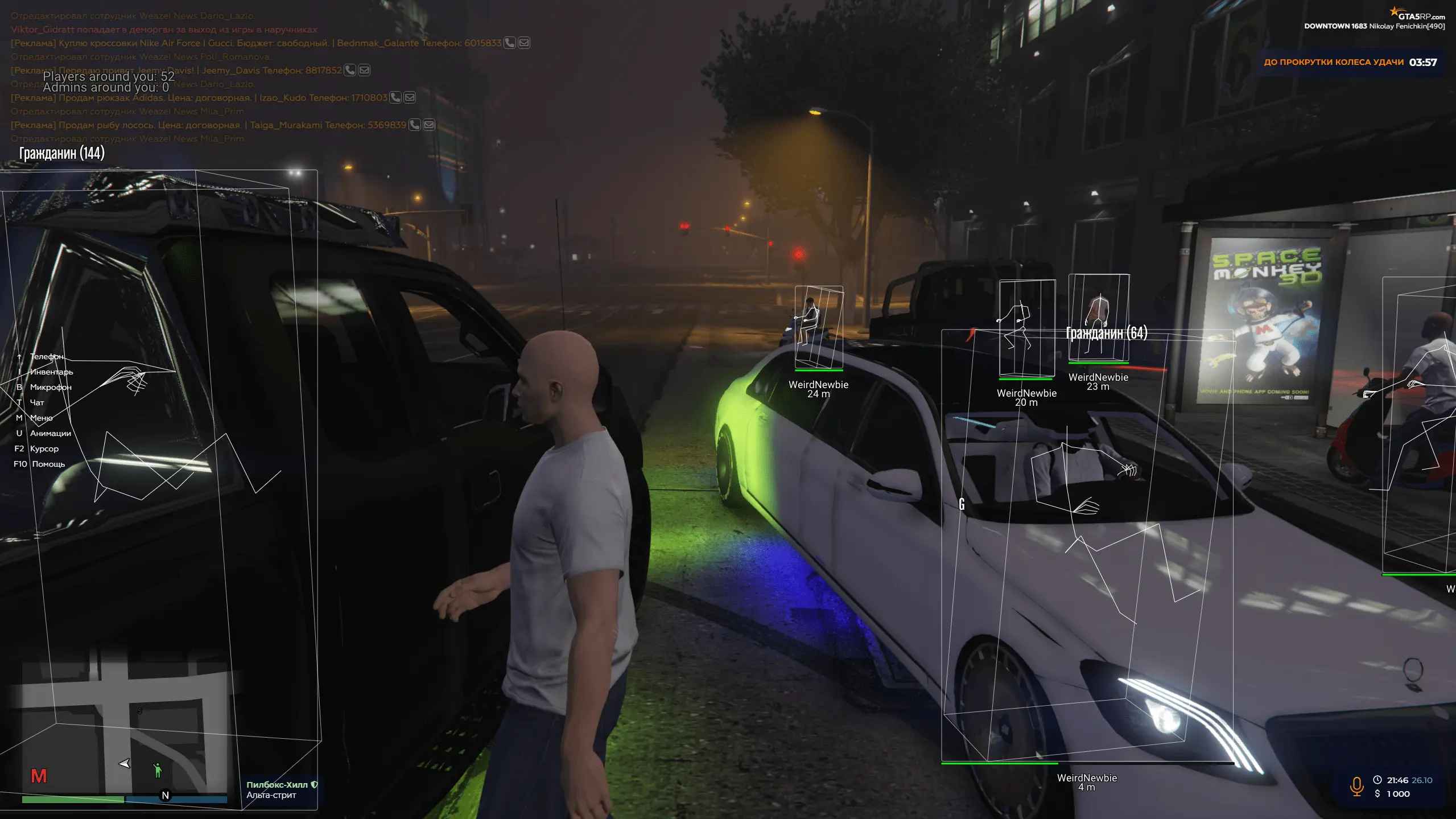 1679868923-Screenshot_26-min.jpg