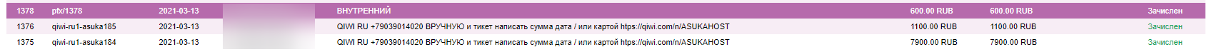SOR2LE8.png