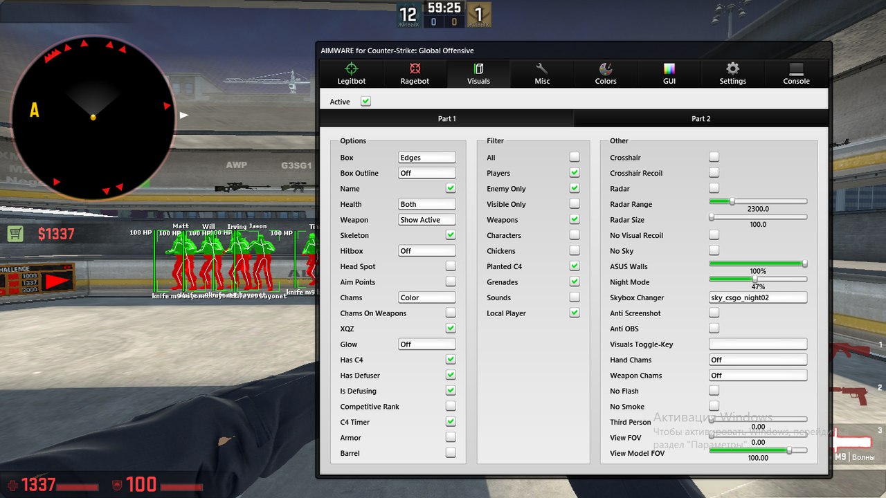 Aimware cs 2. Aimware cs 2. Настройка 1 6 aimware. Aimware м5. Aimware cs 2.