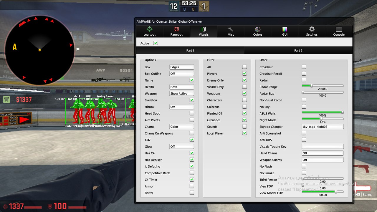 Кфг на аимвар кс2. Aimware. Aimware cs2. Меню аимвара. Aimware gui.