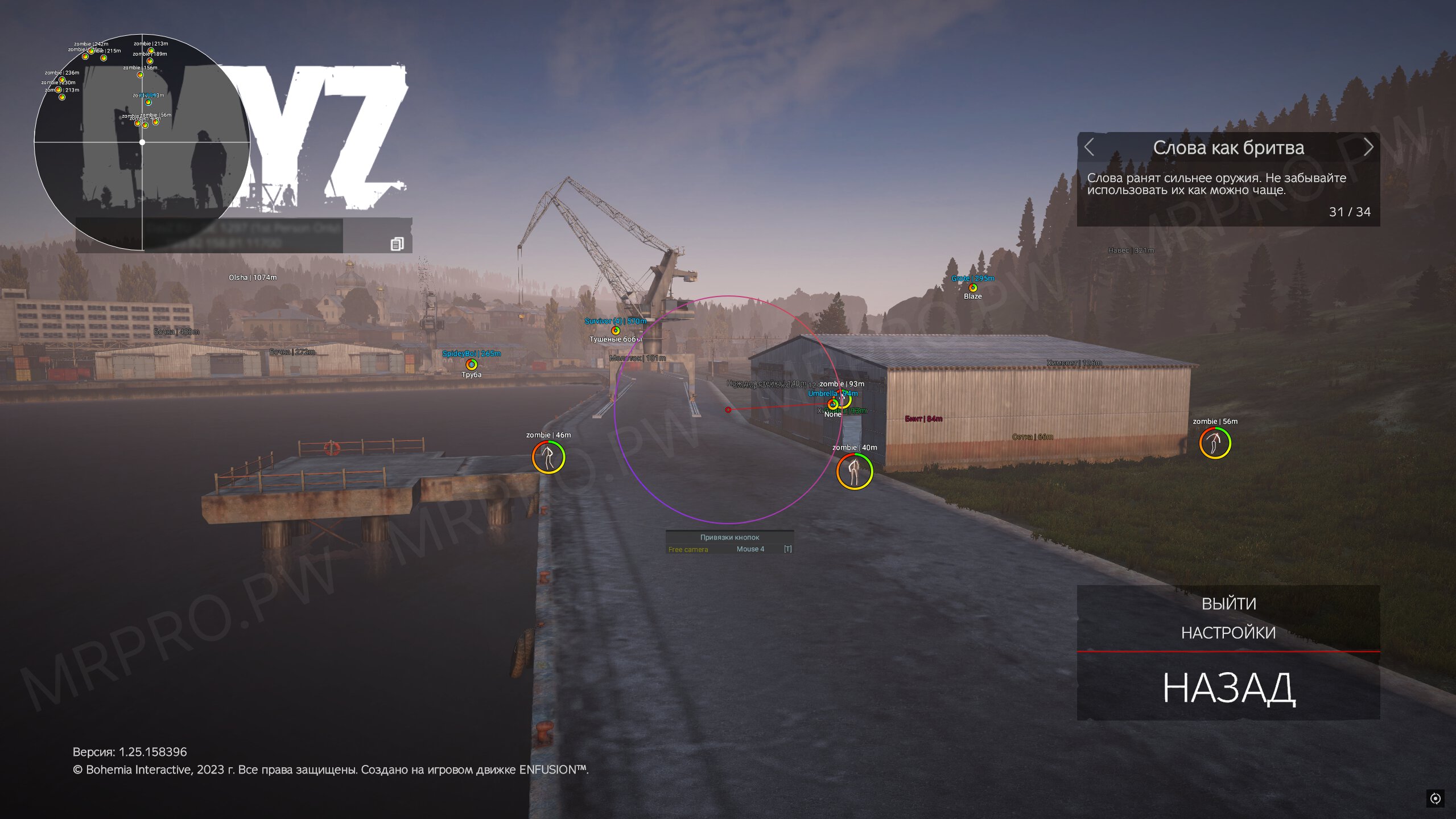 mrpro_539_Flx5zB2rp9QOpObEzGYv.jpg