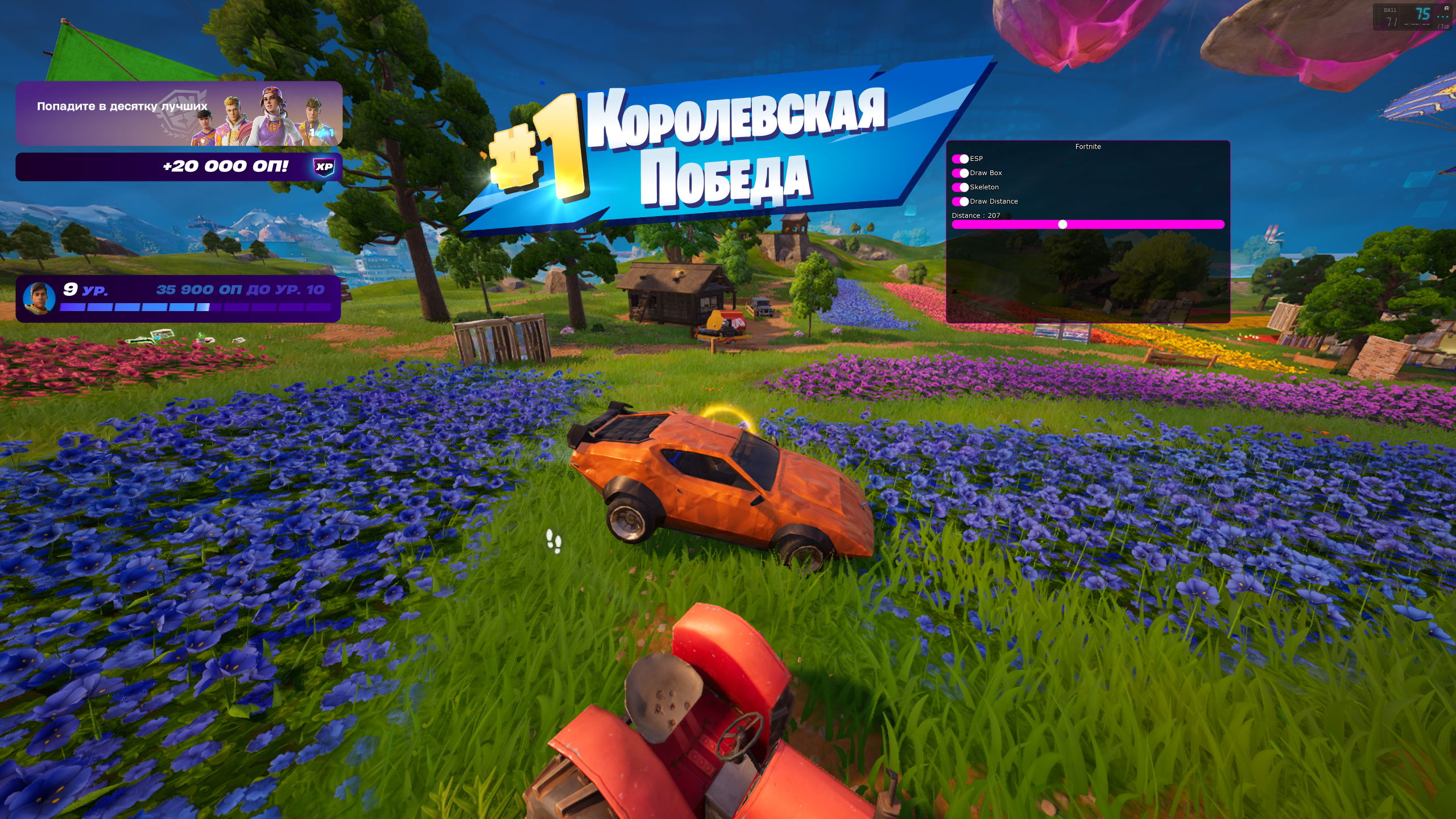fortniteesp_50_o9otdDk4QRIOhRPpLEdz.png