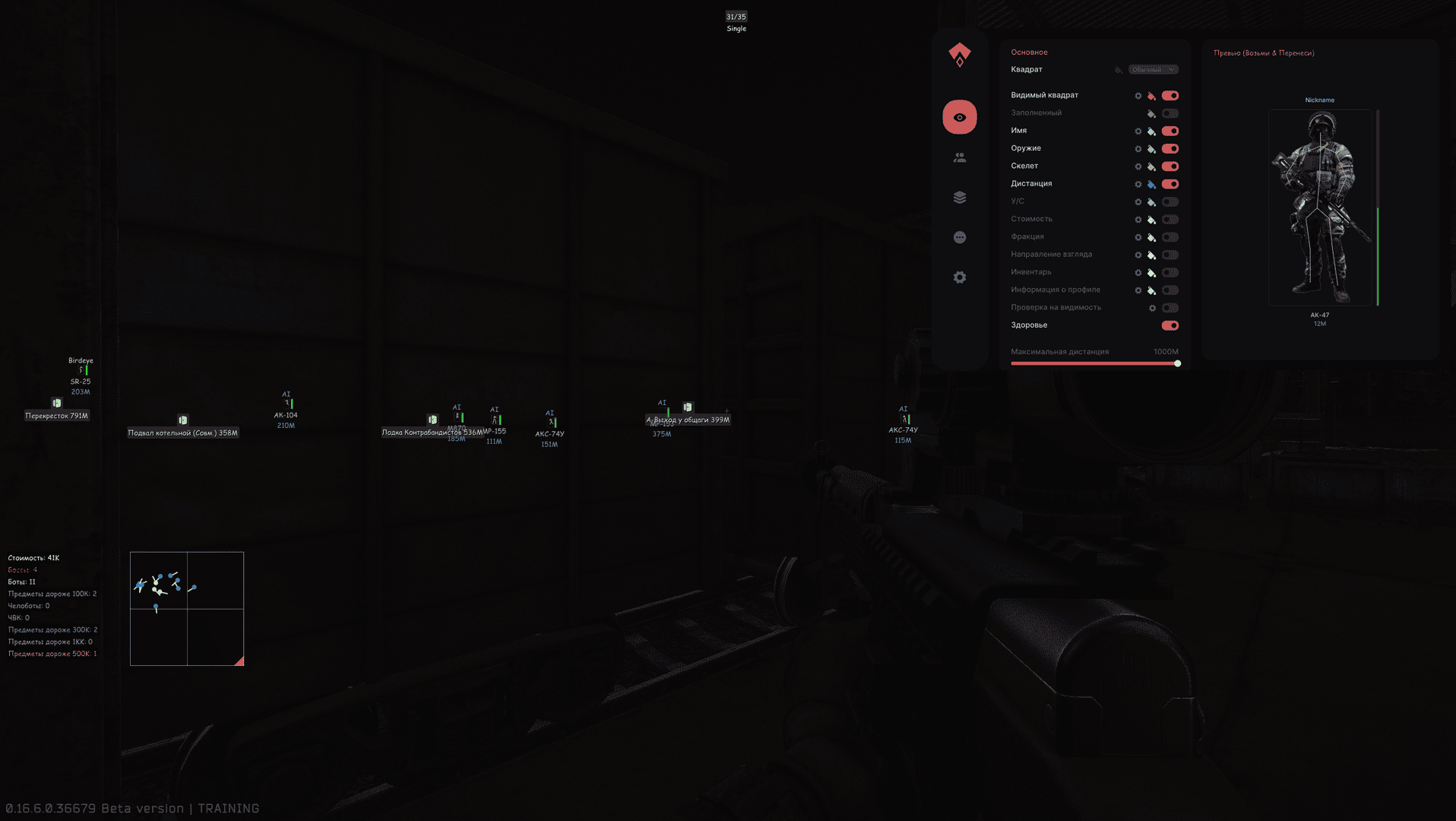 authority_lite_4.png