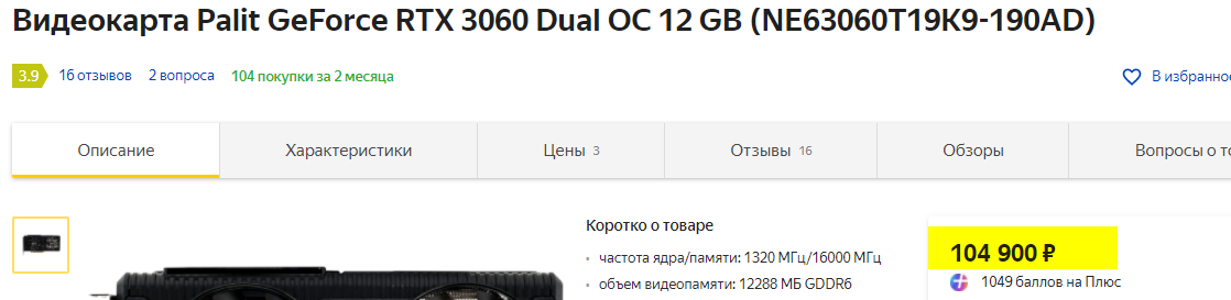 TGB83Ec.png