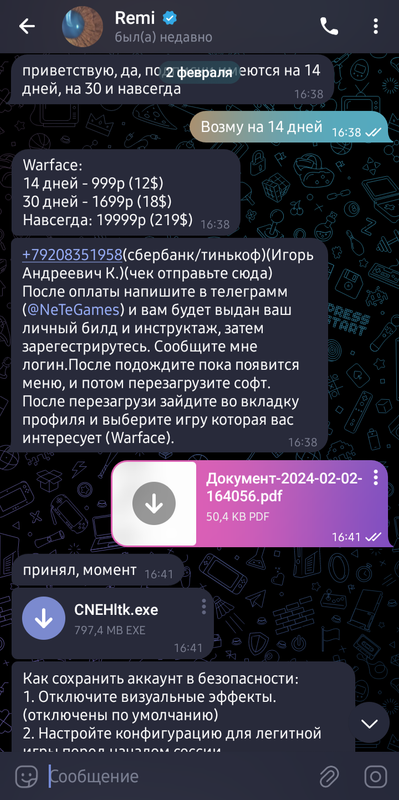 Screenshot-20240314-113456-Telegram.png