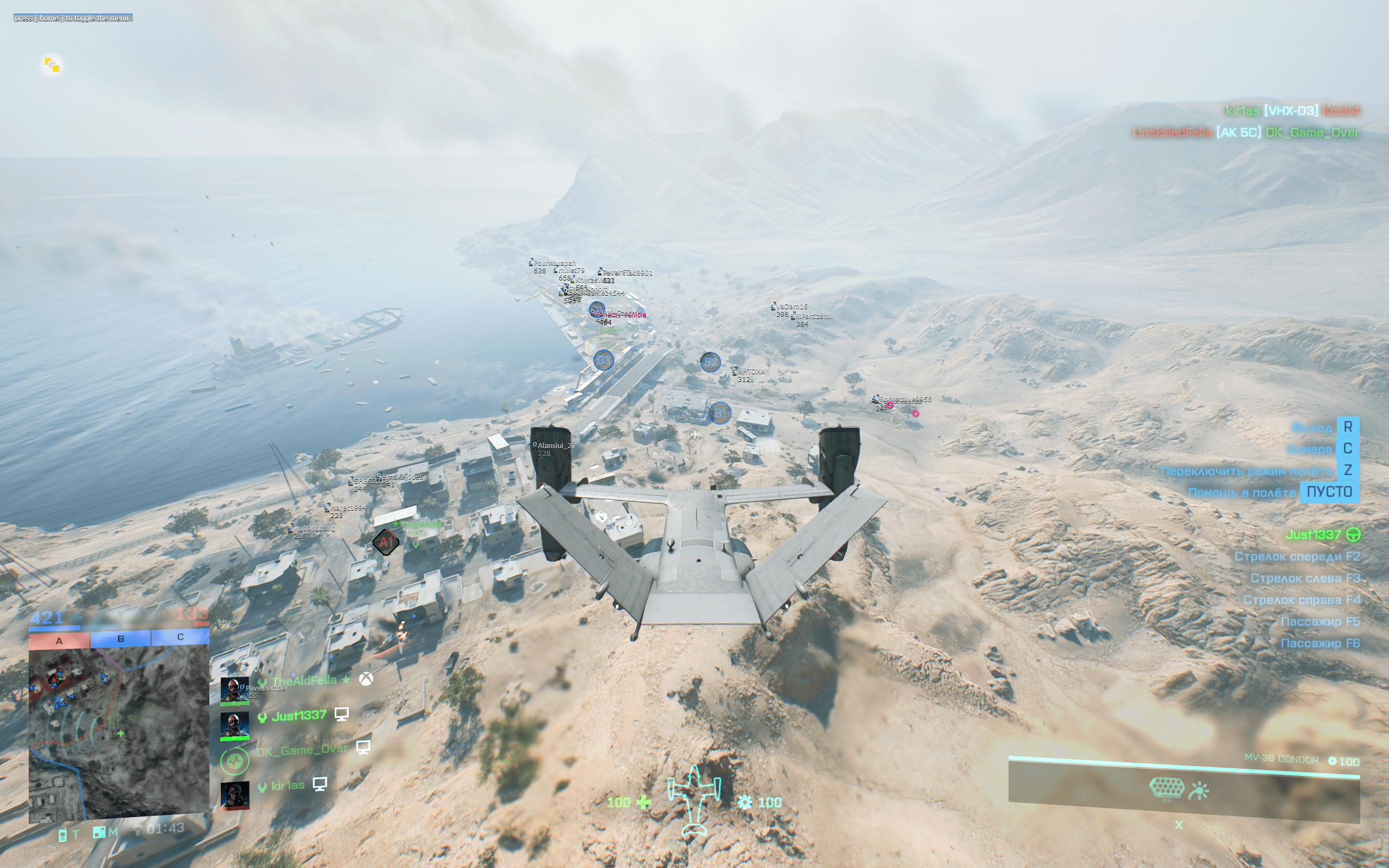 mason_bf2042_4.png
