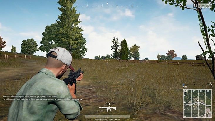 pubg-pritsel.jpg