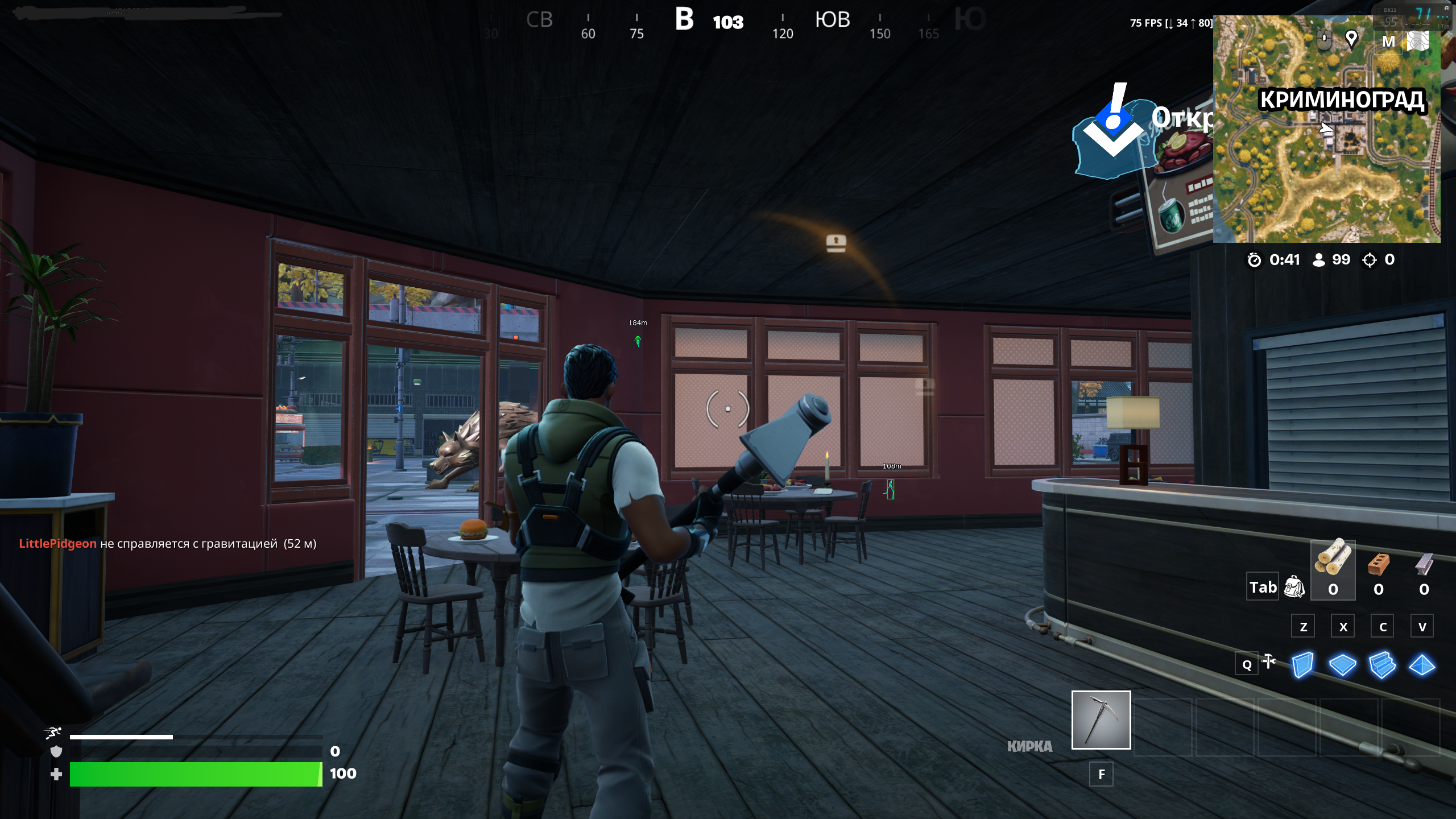 fortniteesp_50_pdiHoDZXvXZSSqjoGAPn.png