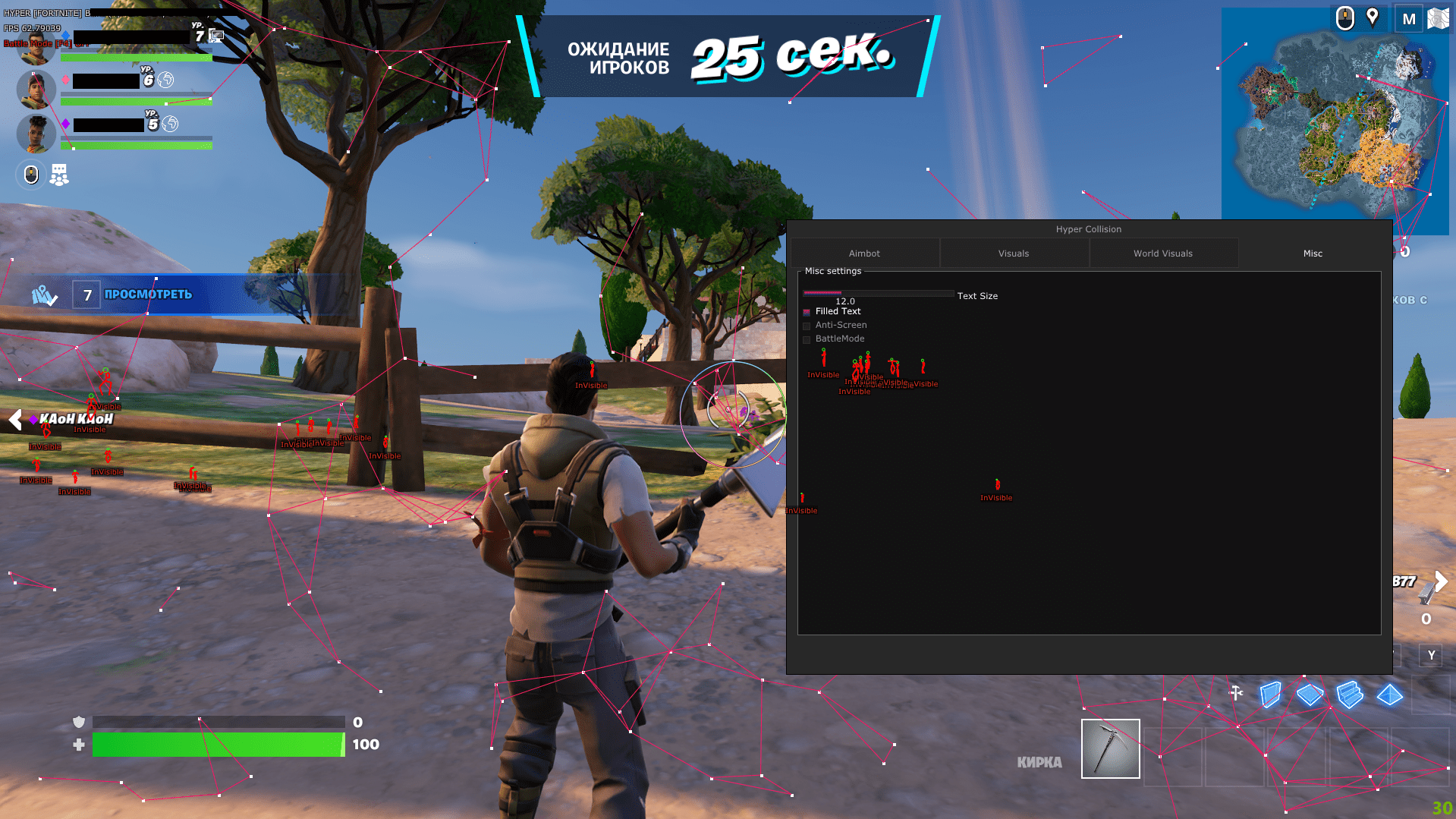 visor_fortnite_4.png