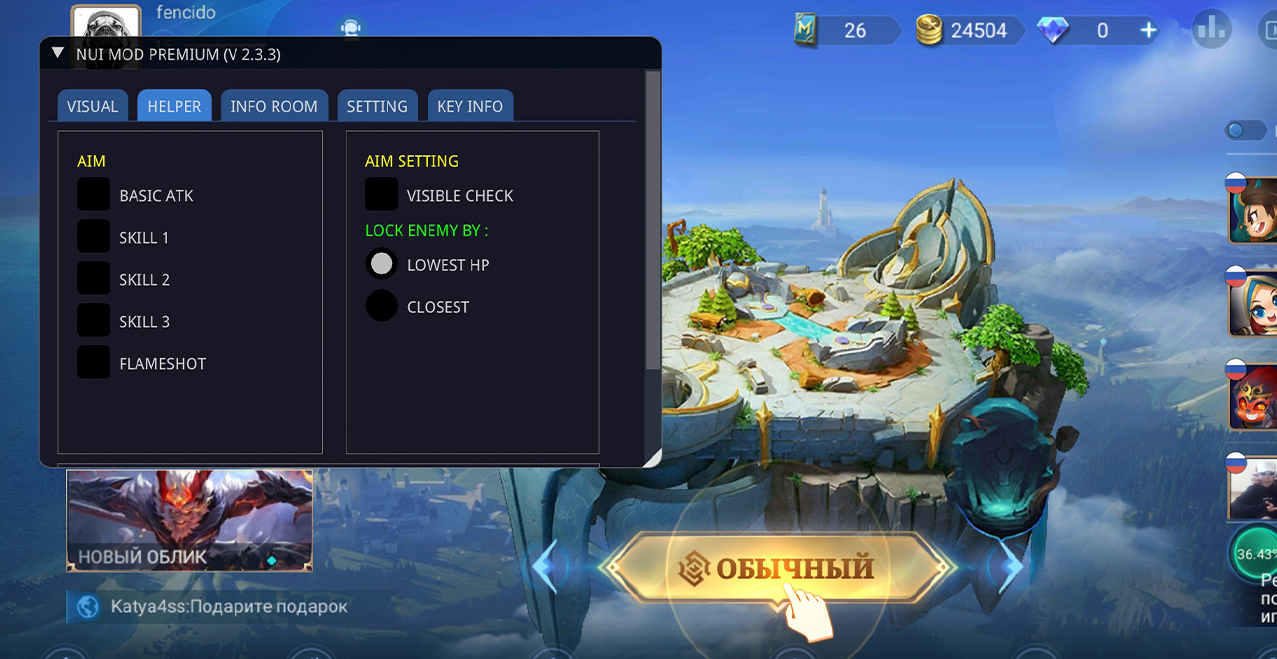 Kings bounty 2 читы. Коды в игре madout 2. Мобайл легенд 5v5. Читкоды на ниндзя легкд. Redmatch 2 код пригород.