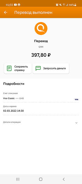 Screenshot-20220304-015530.png