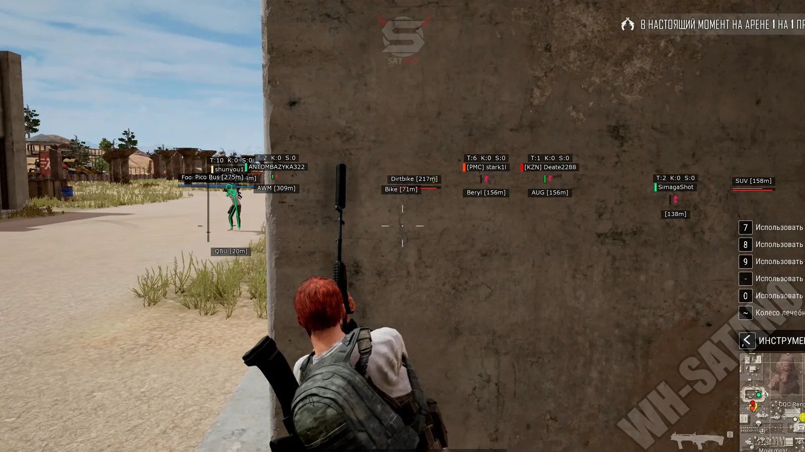 arcane-pubg-s6.jpg