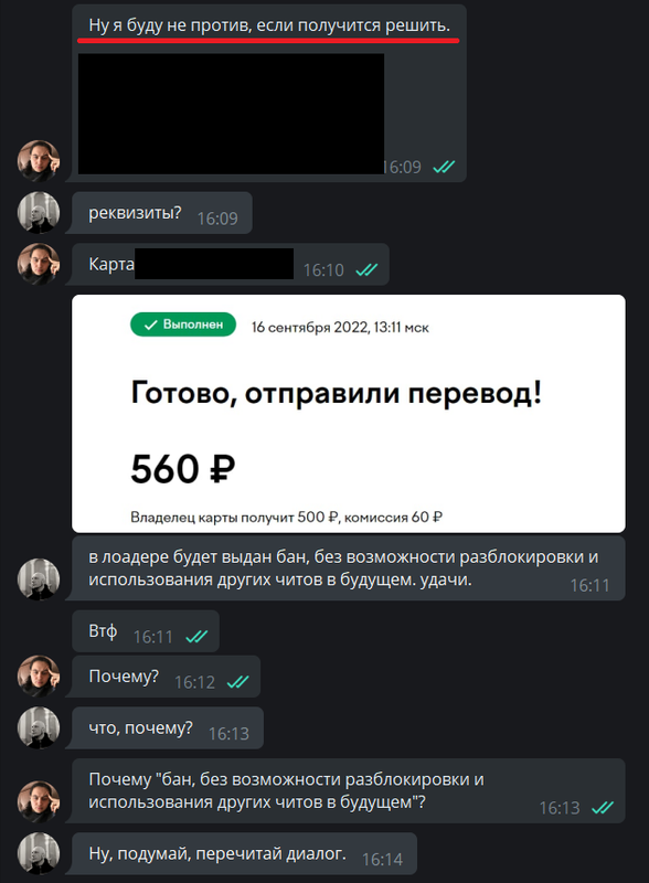 Screenshot-5.png