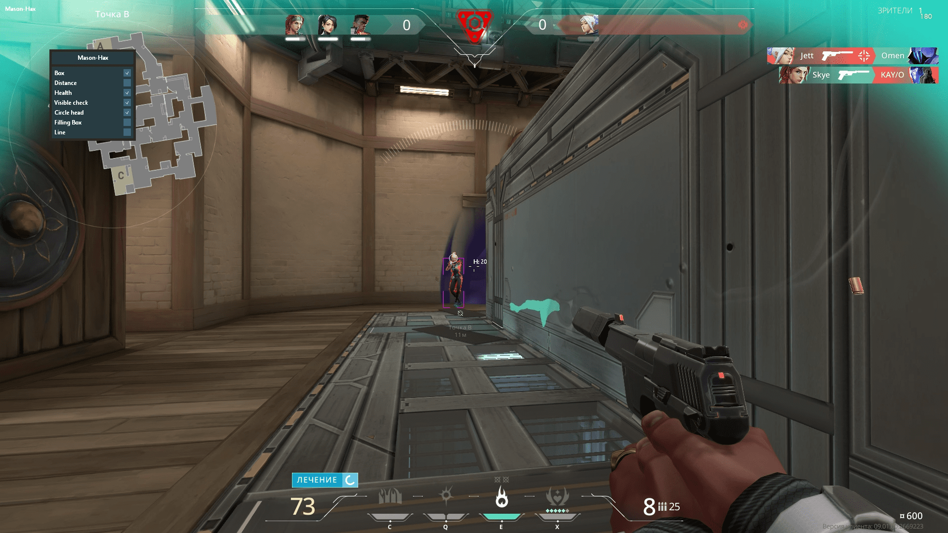 mason_valorant_1.png