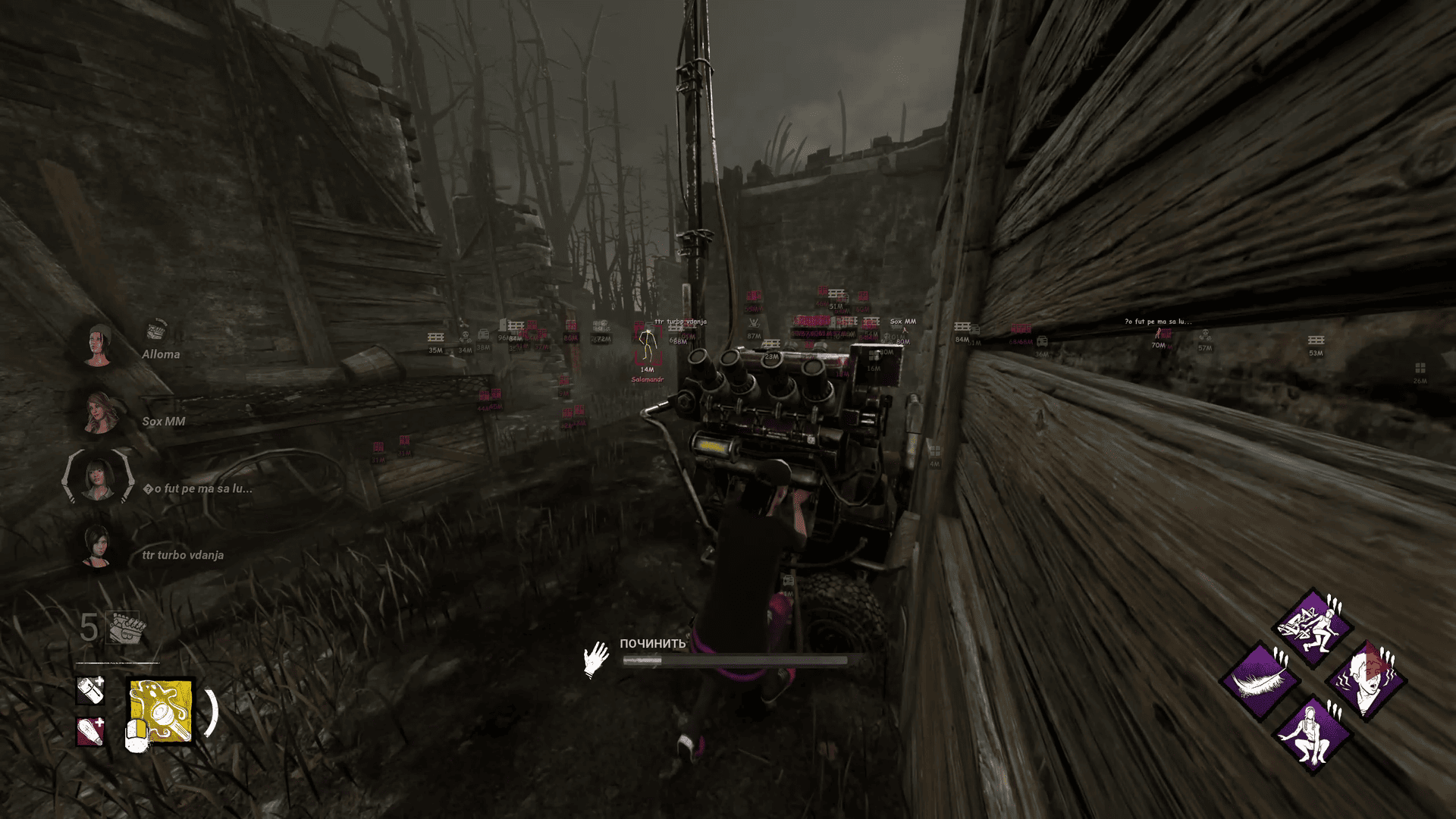 smg_dbd_3.png
