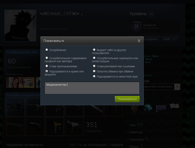 22518018_m.png