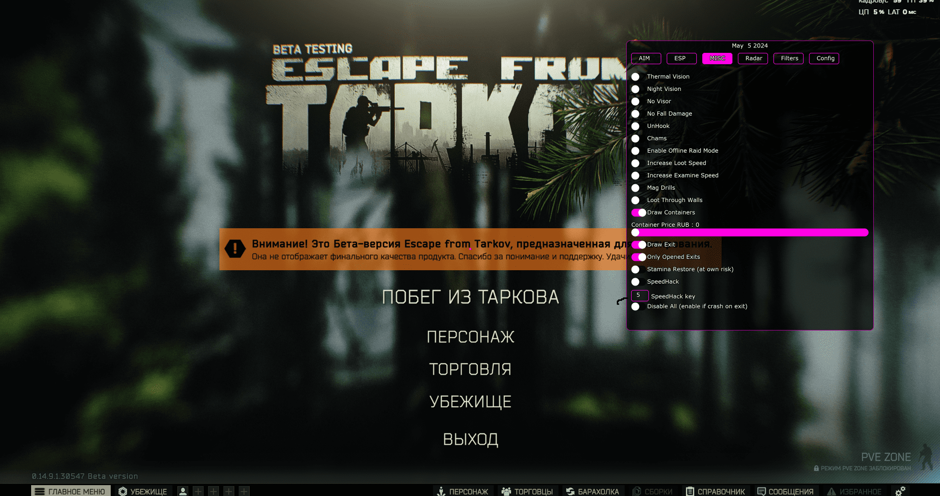 cov_eft_4.png