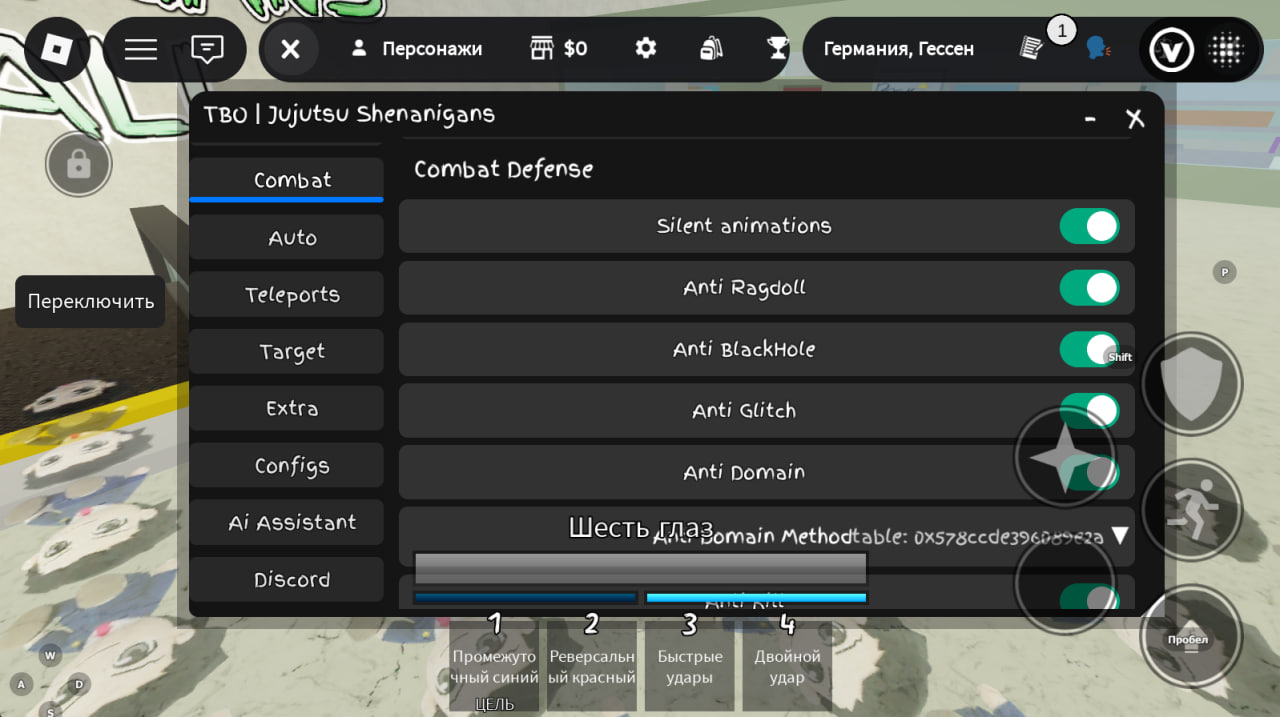 скрипт на джиу джитсу