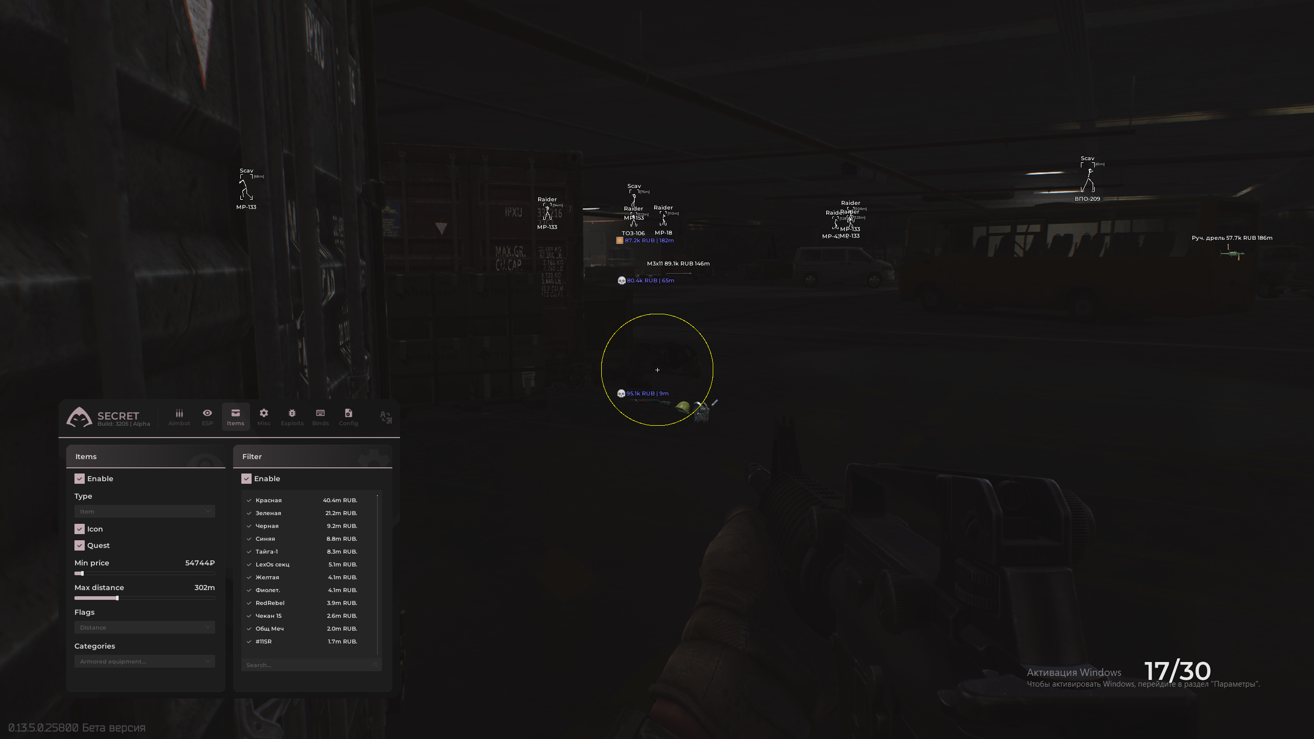 Секретный код. Коды на самоцветы в soul knight. Секретные коды для андроид. Чит secret. Секретные коды для андроид самсунг.