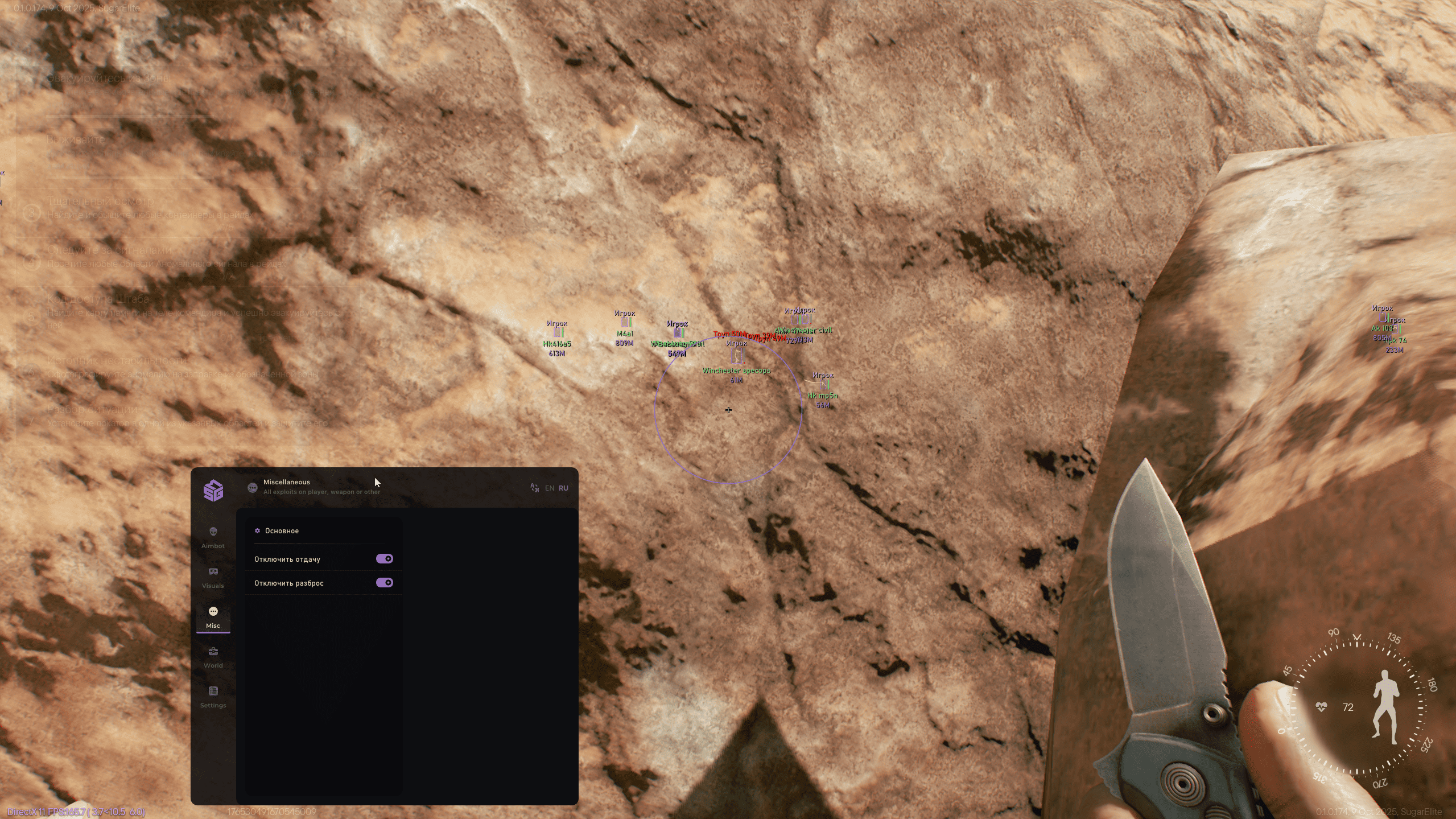 smg_active_matter_3.png