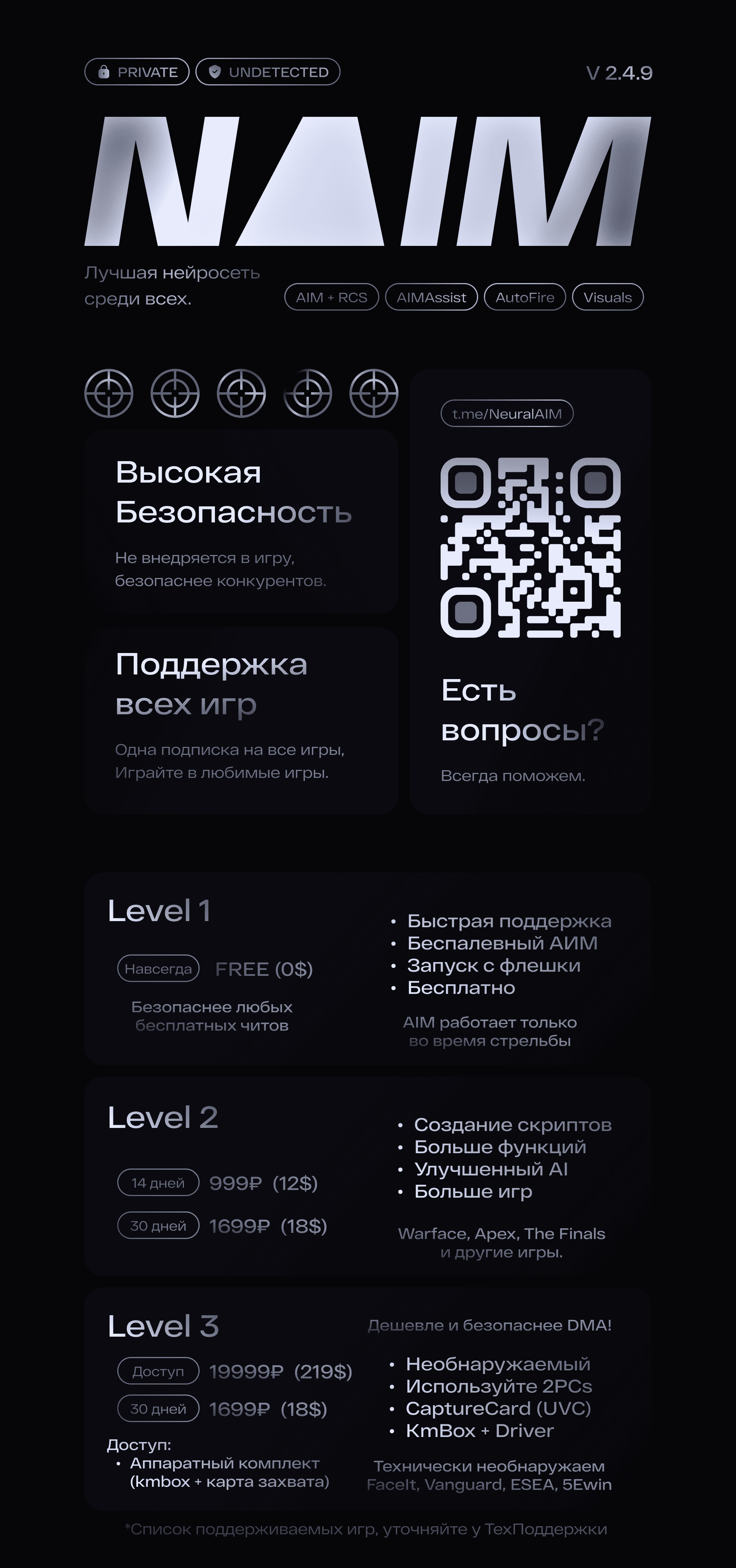 Внутриигровые настройки не сохраняются при выходе из игры - Служба поддержки Blizzard