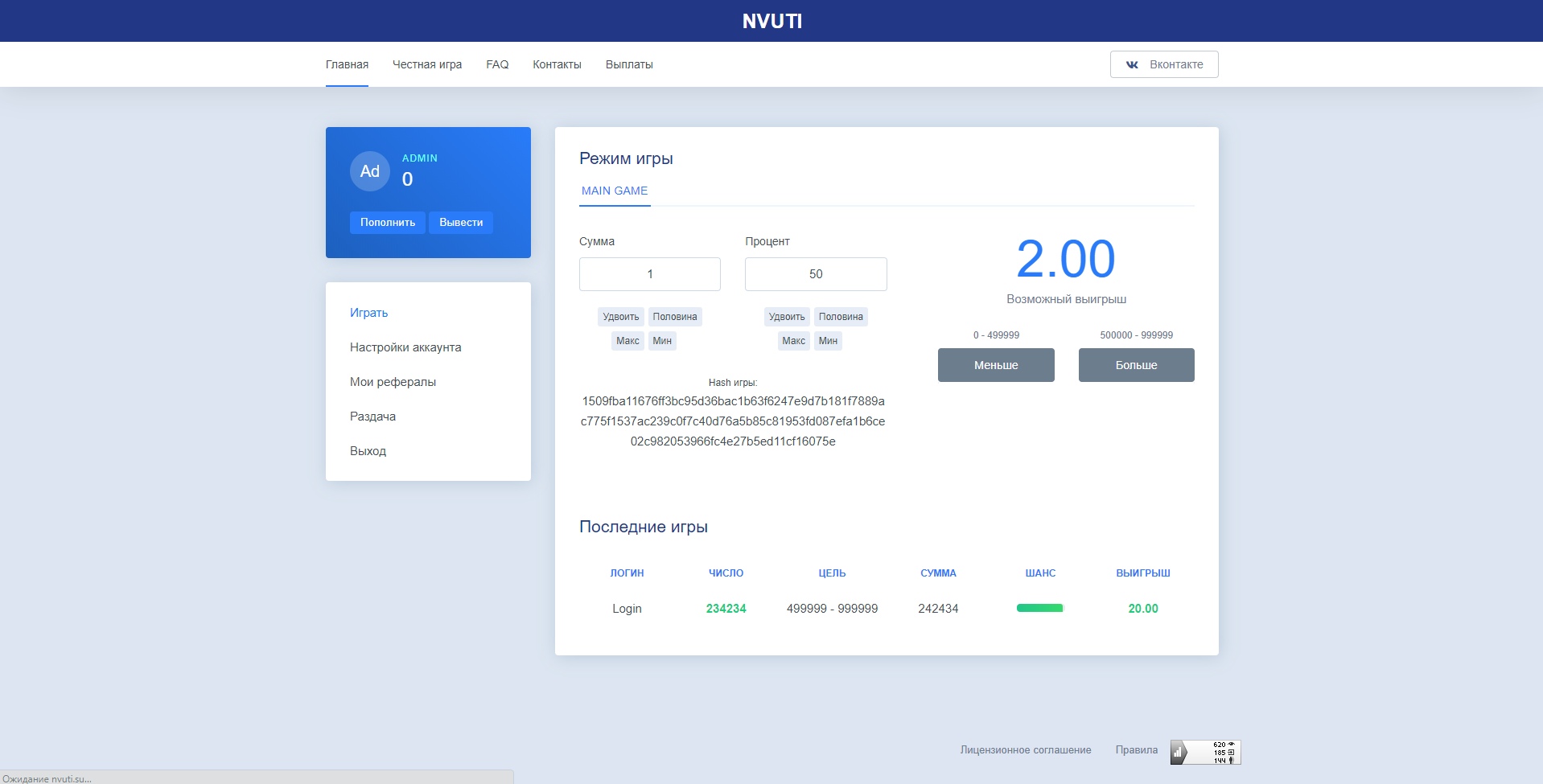 ставка на спорт букмекерские конторы. ставим большие суммы. миллион на счету в сбербанке. ставим большие суммы. ставим большие суммы.
