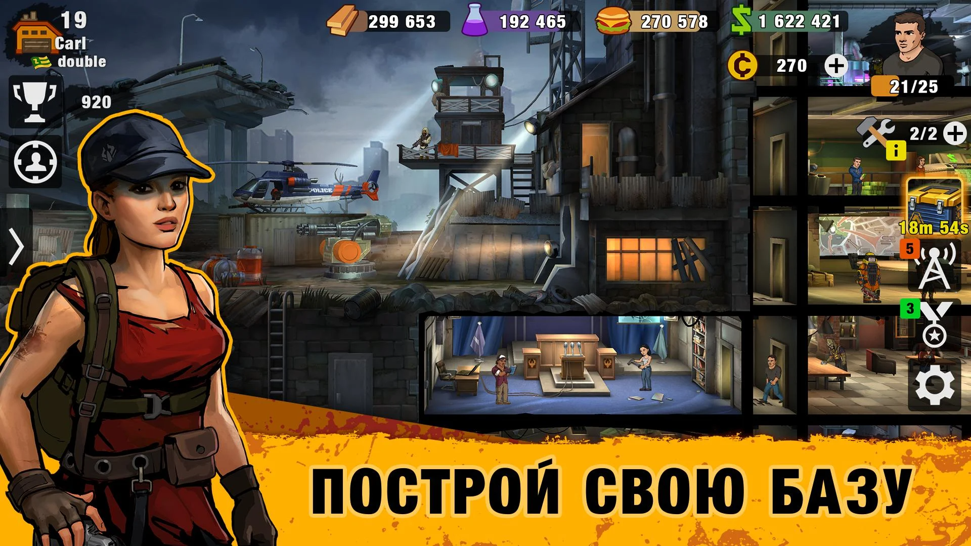 Игра Zero City убежище. Нулевой город игра. Zero City зомби. Зеро Сити картинки.