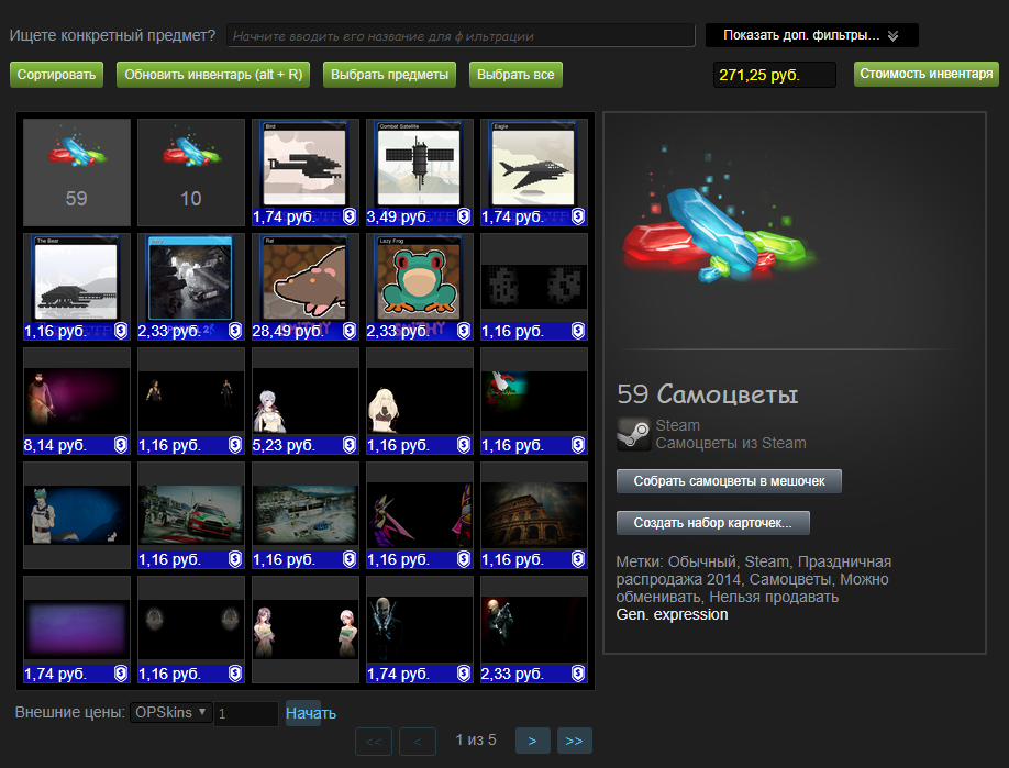 Steam inventory helper для стима. Самоцветы стим. Магазин самоцветов стим. Что такое Самоцветы в Steam. Мешок самоцветов Steam.