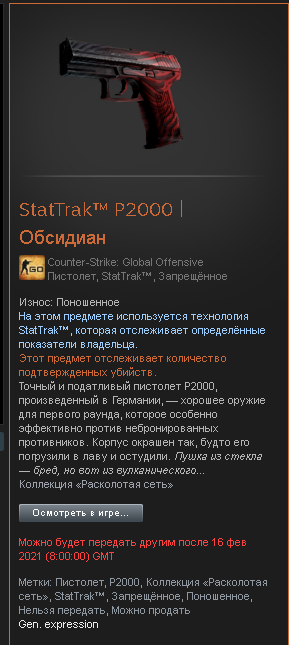 isYGOdj.png
