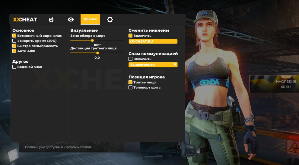 EnXLopV.jpeg