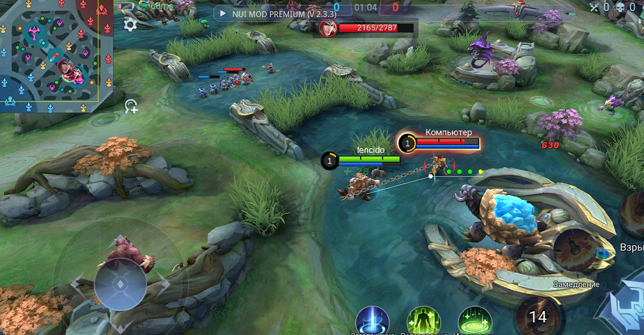 Что такое адк в mobile legends. Разносторонний игрок в мобайл легенд. Хилос мобайл легенд. Лучшие сборки мобайл легенд. Хилос мобайл легенд.