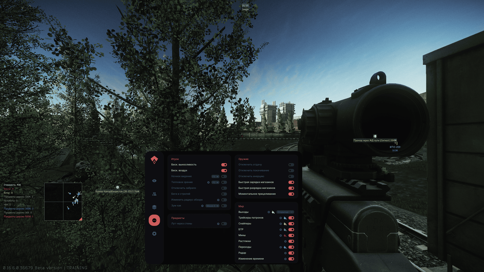 authority_lite_2.png