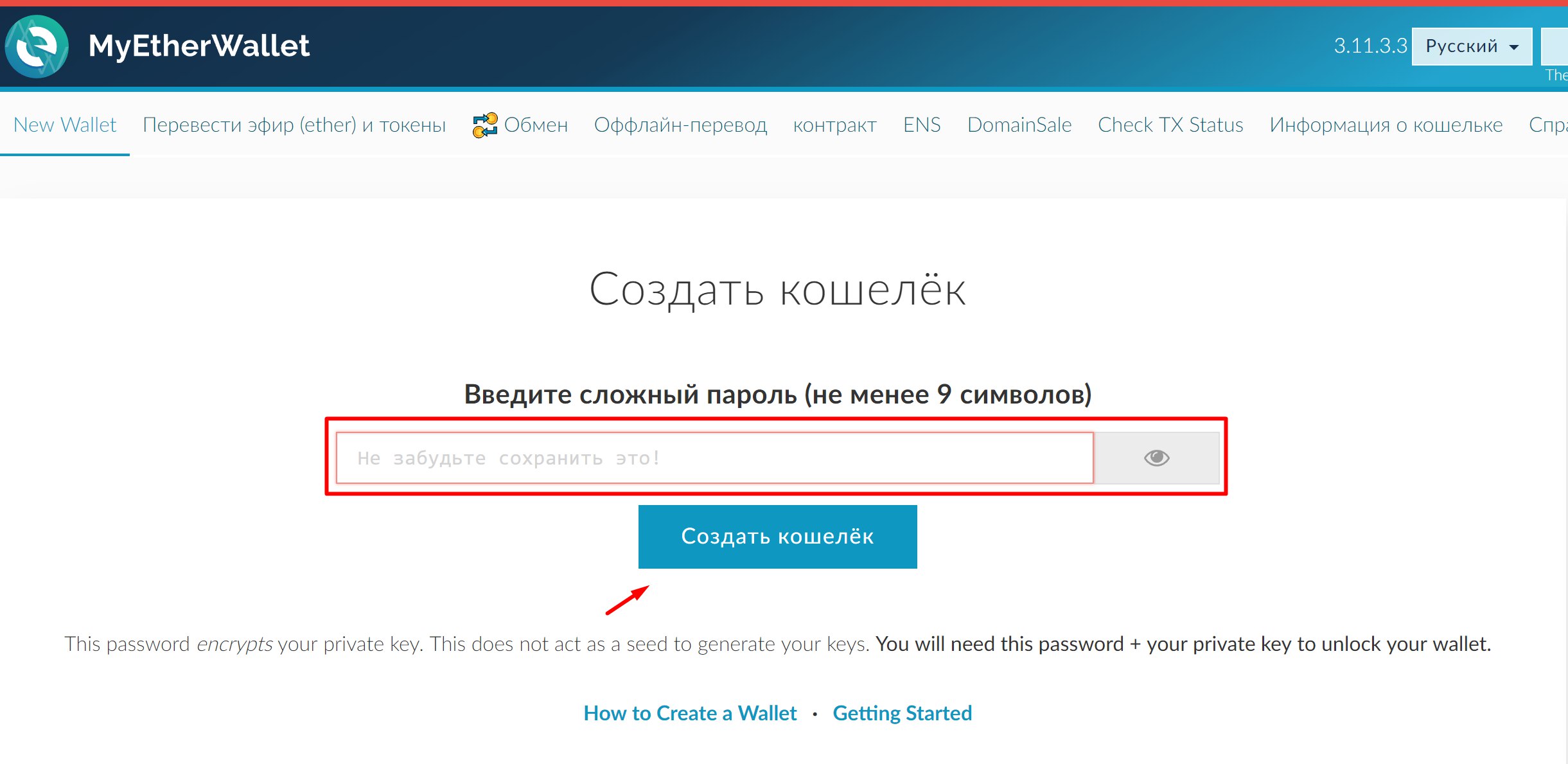 Change wallet перевод. Imtoken. Trust wallet for ipad. Кошелек erc20. Change wallet перевод.