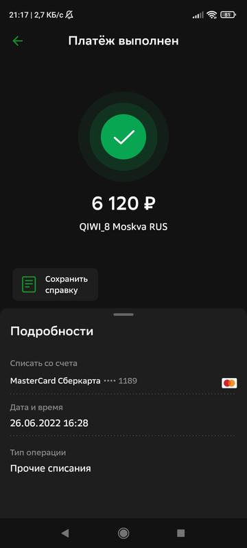 1656843505708.jpg