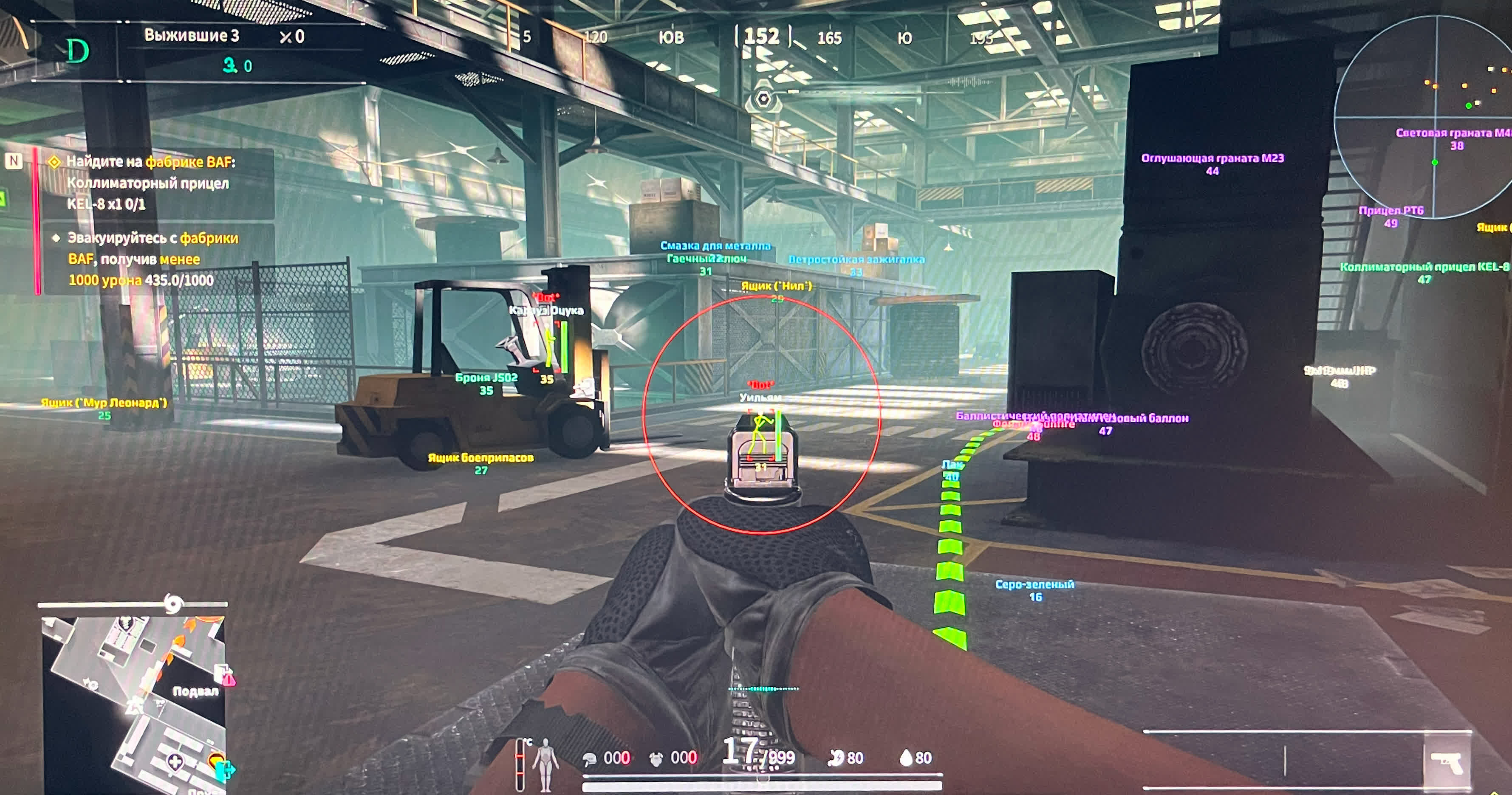 читы на лост лайт пк 2023