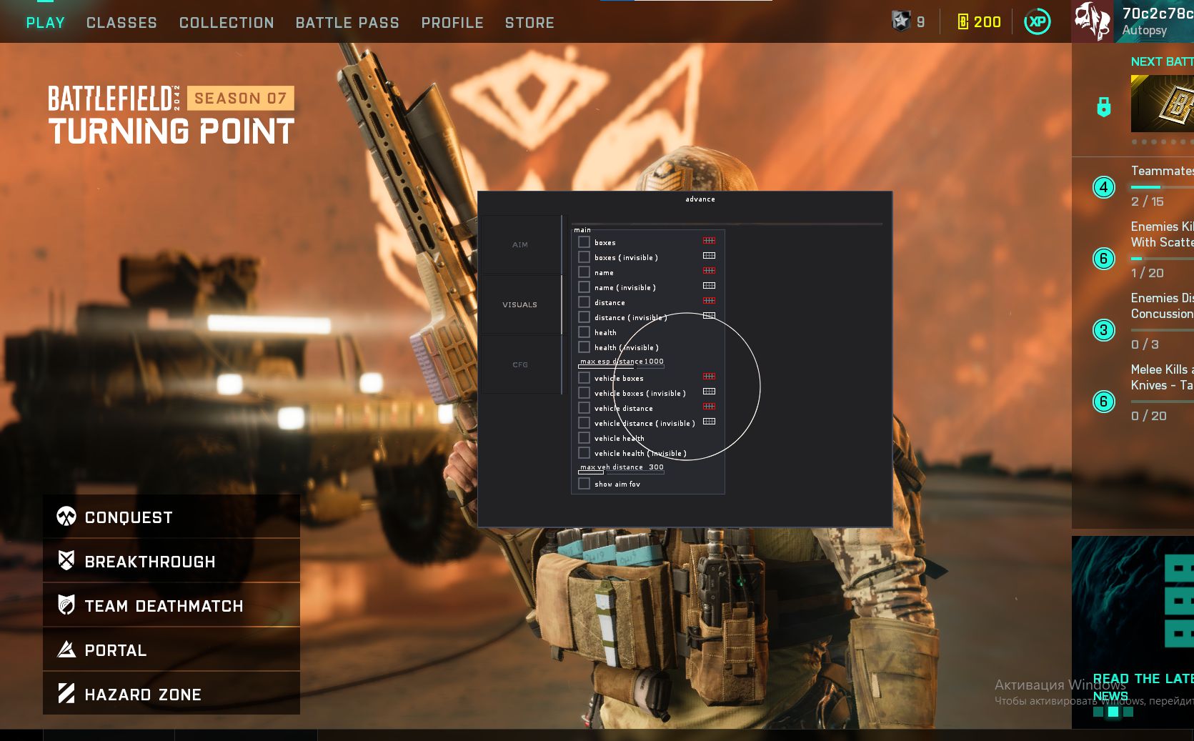 advancebattlefield2042.jpg