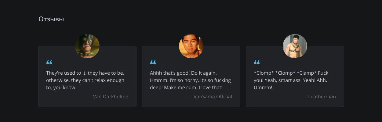HimOuSc.png