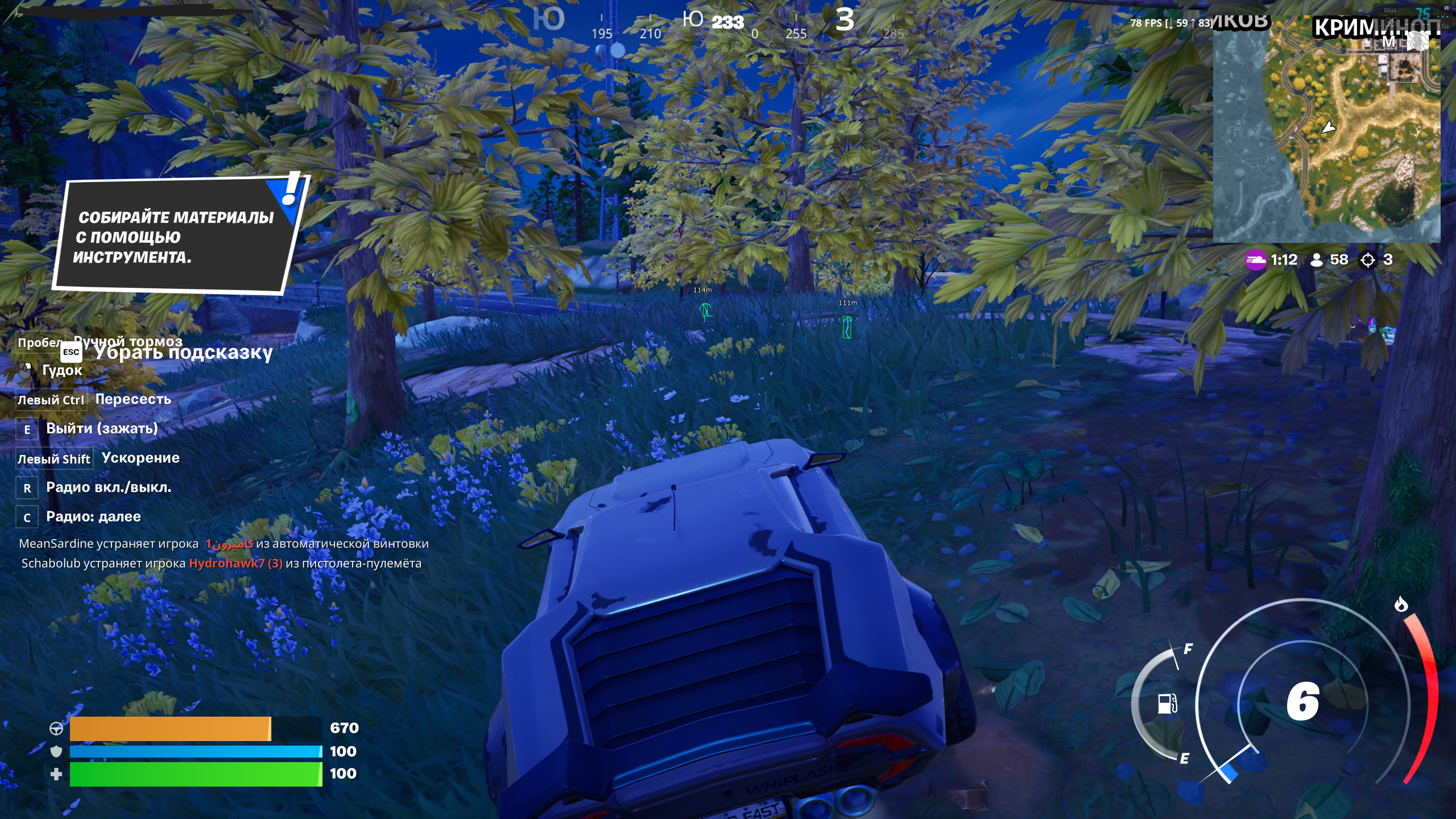 fortniteesp_50_dTF5Y1y6dwndJItbn7Y9.png