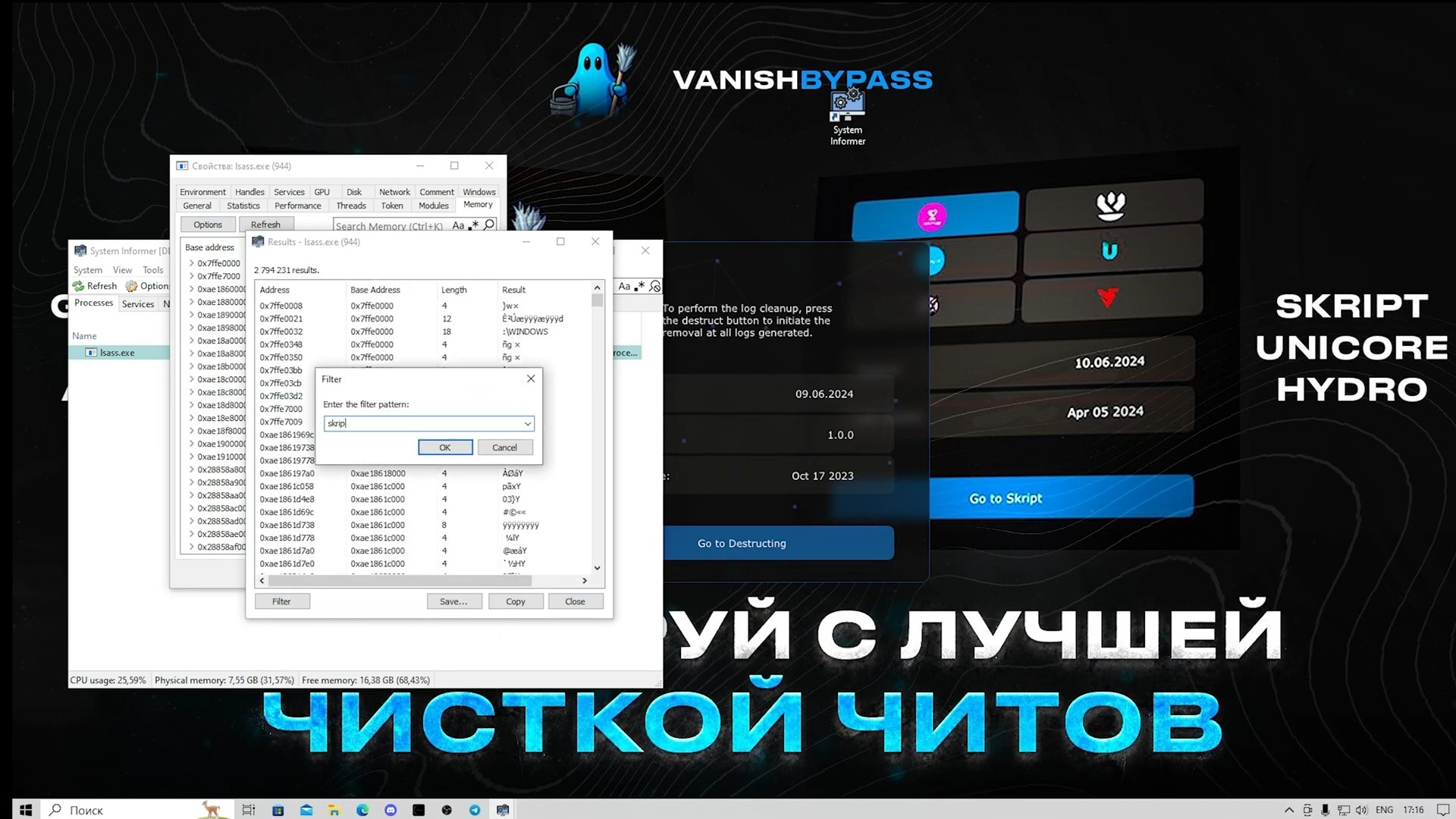 ⚡Купить Vanish Bypass для всех читов (RageMP, AltV, FiveM)⚡ | Сайт читов,  скриптов и кодов для онлайн игр - YouGame.Biz