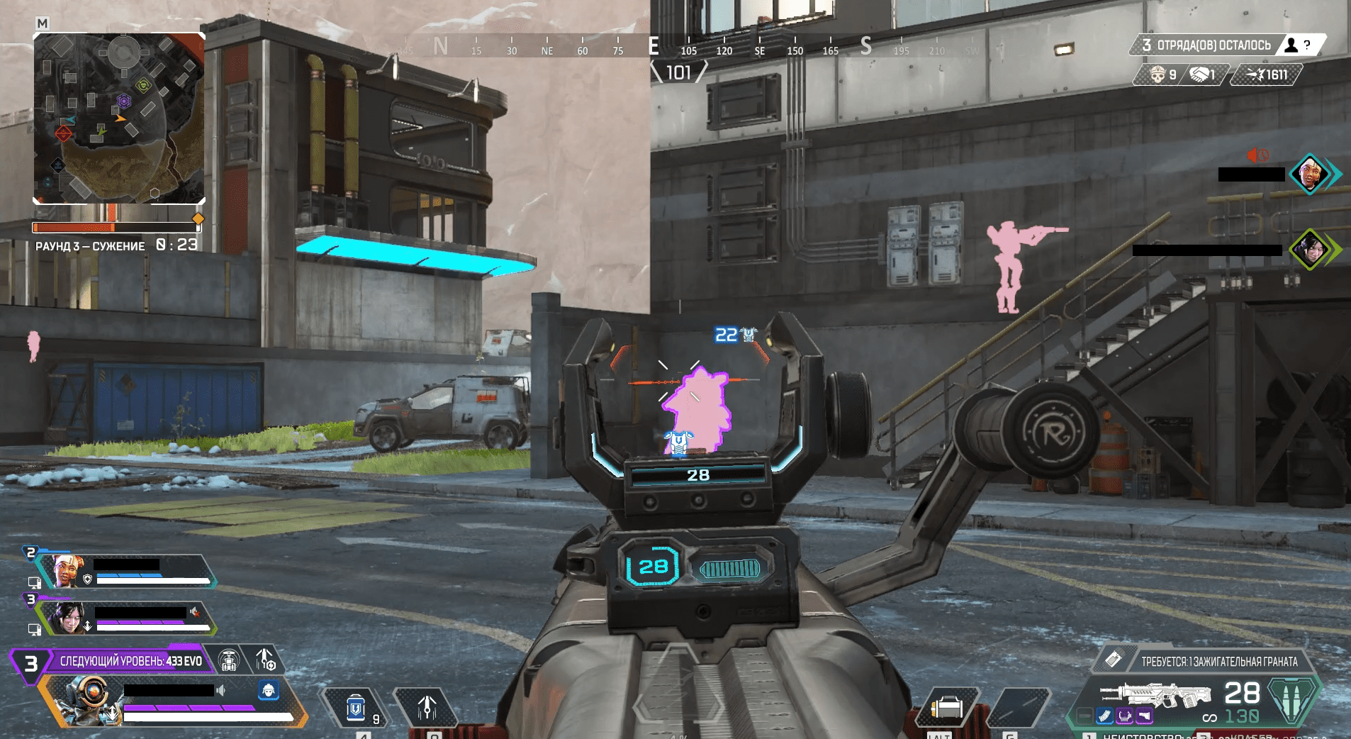 mason_apex_2.png