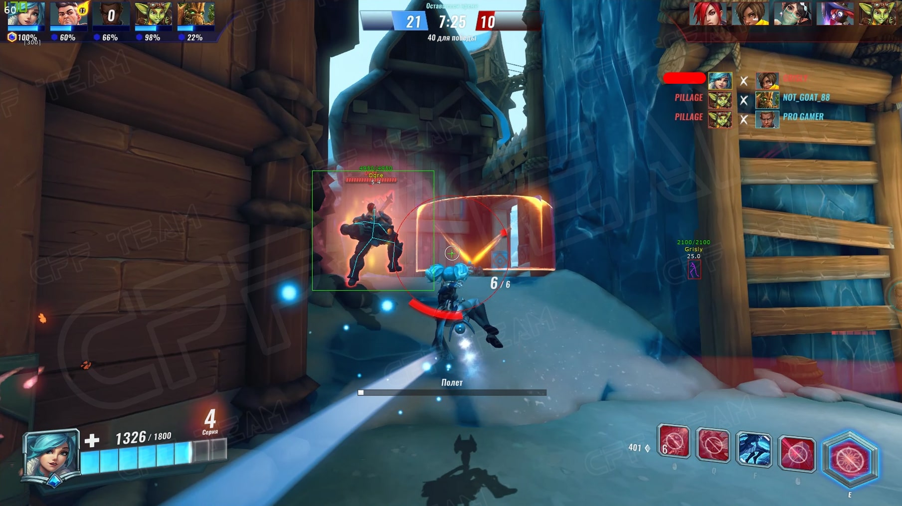 1-Paladins-mini-4.jpg
