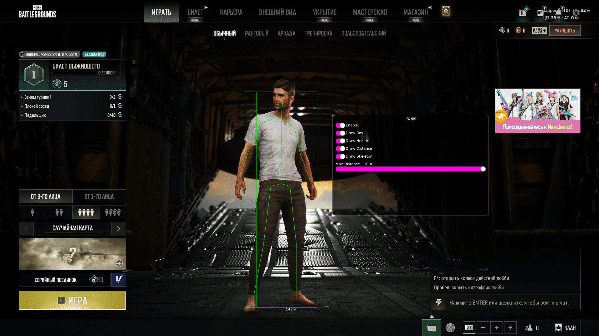cov_pubg_5.png