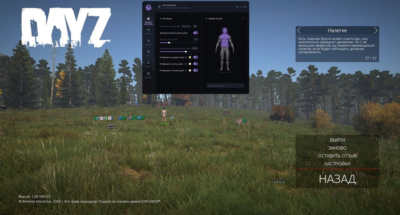 smg_dma_dayz_1.jpg