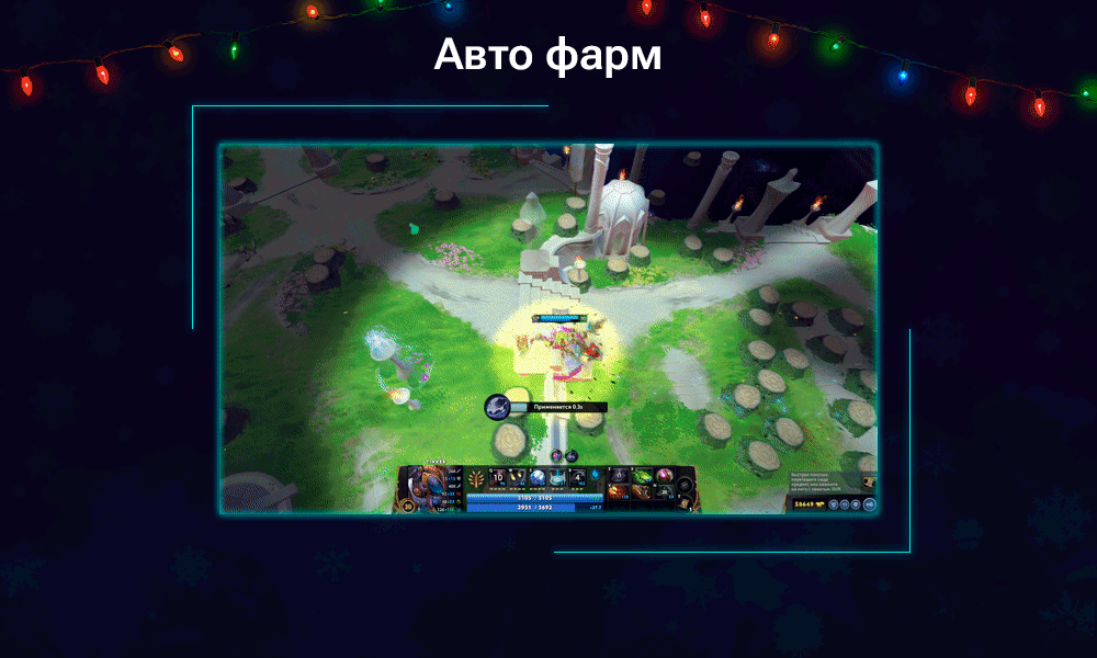 6-Auto-Farm.gif