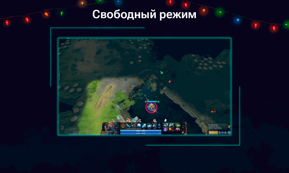 3-Free-Mode.gif