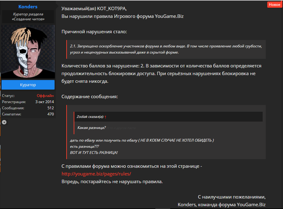 ljwSIXb.png