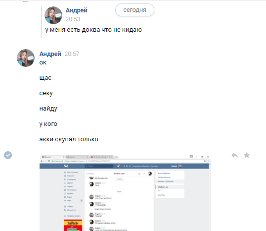MaUw7KdhSvKMDnaJmFCFvA.png