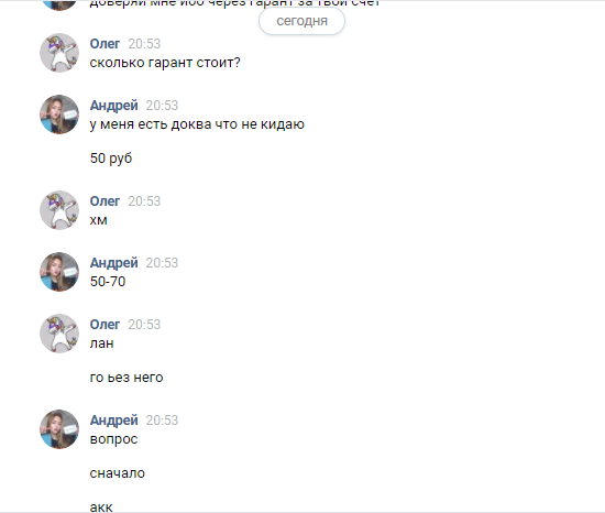 YeORD1ujTXSxmtpcK6barA.png